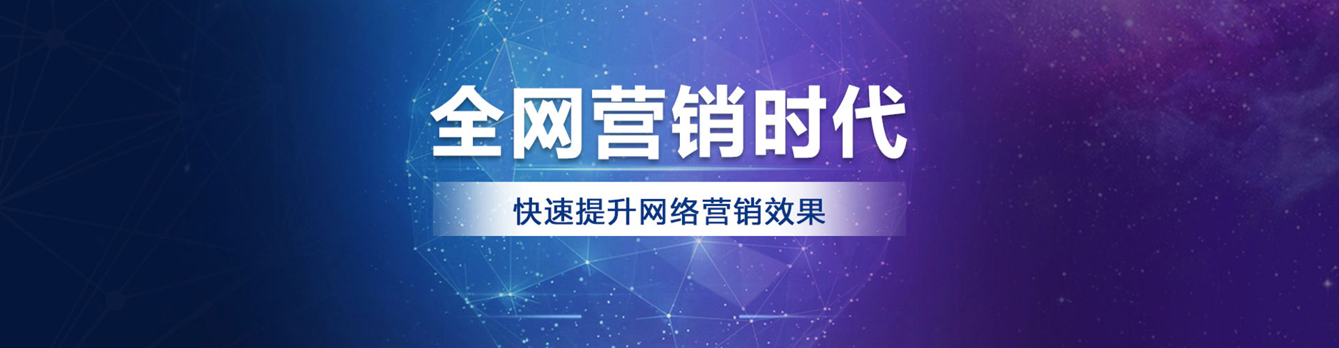 如东百度竞价推广